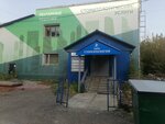 Mystic (Lenin Avenue, 161А), beauty salon equipment