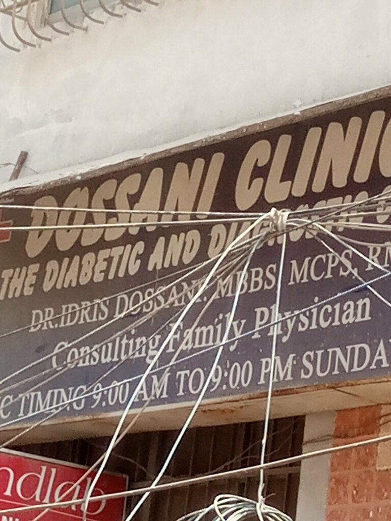 Medical center, clinic Dosani Clinic, Karachi, photo