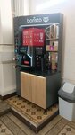 Barista (Lva Tolstogo Street, 42), coffee machine