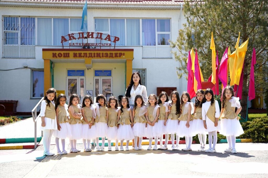 Kindergarten, nursery Akdidar, Kapchaguy, photo
