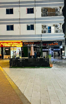 Restaurant Old Calicut Live Restaurant, Abu Dhabi, photo