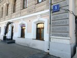 Алтеро (Mira Avenue, 5к1), cosmetología