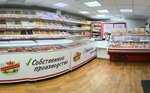 Yermolino (Khanty-Mansiysk, ulitsa Svobody, 29), tienda de productos