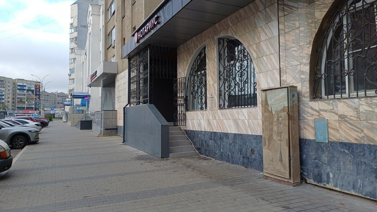 Нотариус Уланов А.Г.