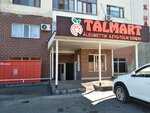 Talmart (Qaratal shaǵyn aýdany, 7), grocery