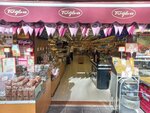 Tugba Nuts (Izmir, Konak District, Mithatpasa Avenue, 921B), nueces, snacks, frutos secos