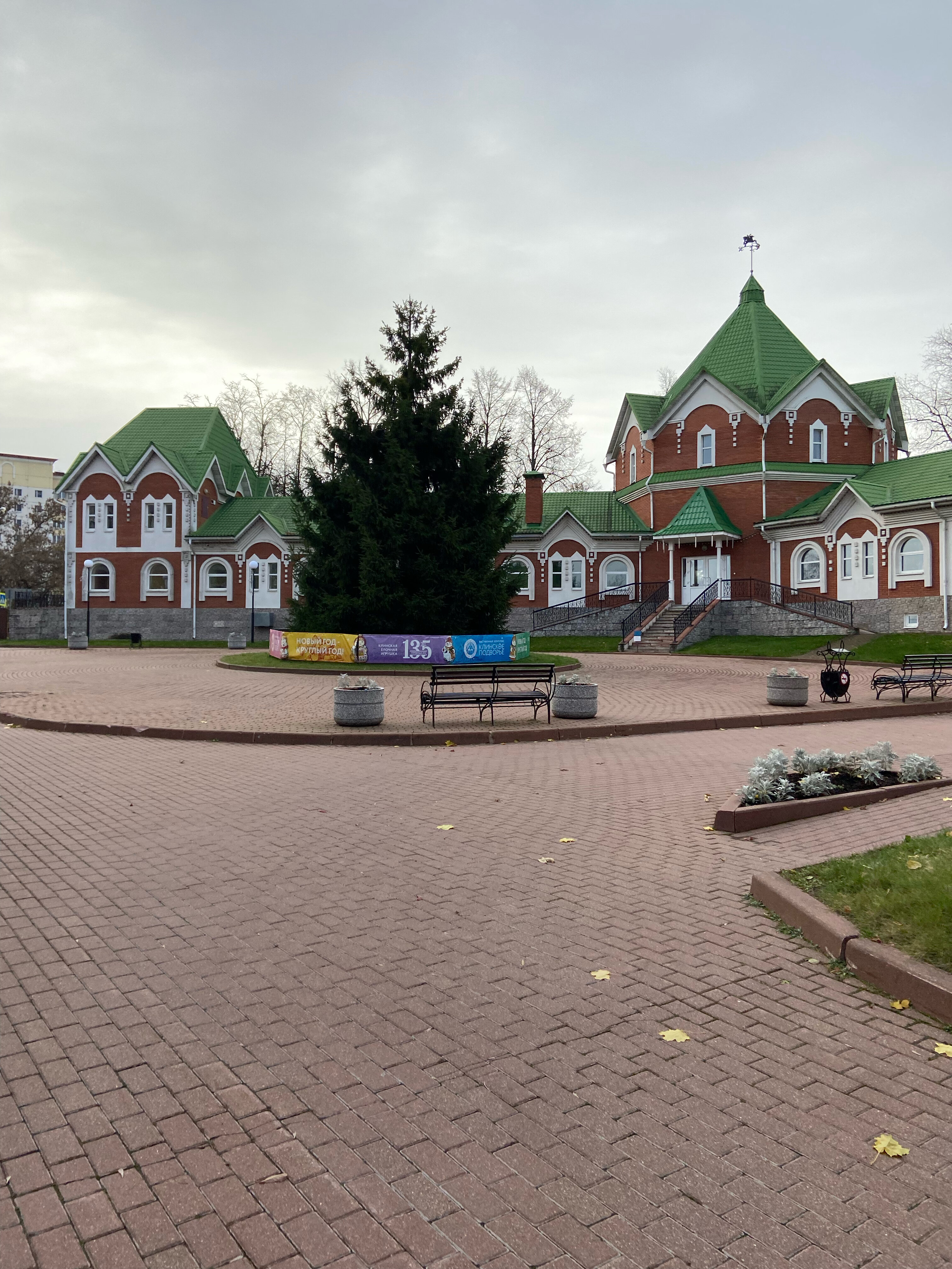 Фото Клинское подворье