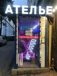 Ремонт одежды (Aviamotornaya Street, 47), repair of clothes