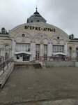 Agryz Station (Republic of Tatarstan, Agryz) ، محطة سكة حديدية
