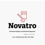 Novatro (zhiloy rayon Yuzhny Padun, Dolgoluzhskaya ulitsa, 8) ، آنية معدنية