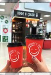 Кофе с собой (проспект Генерала Острякова, 192Б), coffee to go