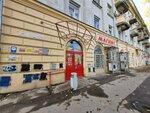 Магнит маркет (prospekt imeni 50 let Oktyabrya, 65), parcel automat