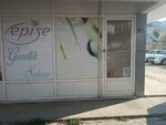 Epise Güzellik Salonu (Bursa, Yıldırım, Erikli Mah., 1. Karlıova Sok., 4) ، صالون تجميل