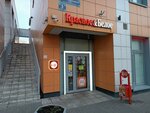 Krasnoe&Beloe (Malaya Mitrofanyevskaya ulitsa, 5к1), tienda de productos