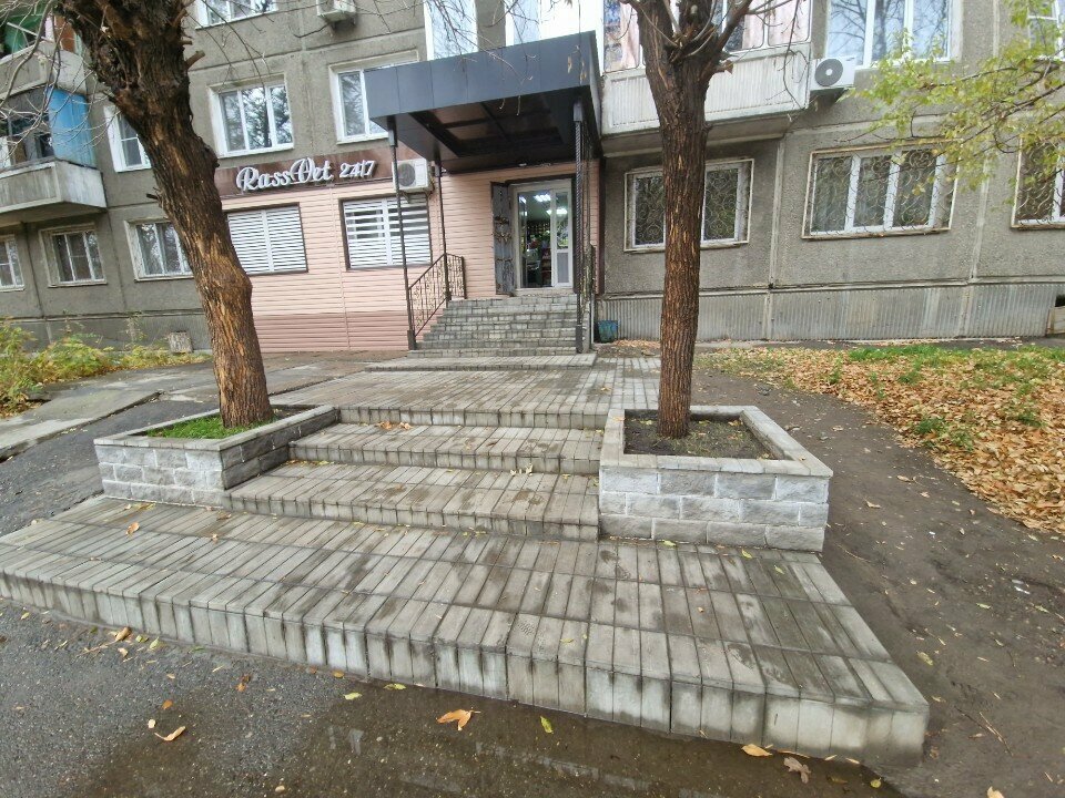 Магазин продуктов RassVet 24/7, Усть‑Каменогорск, фото