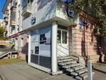 Сберлогистика (Sverdlovskiy Avenue, 65), parcel automat