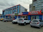Любимая обувь (mikrorayon 12A, 42), shoe store
