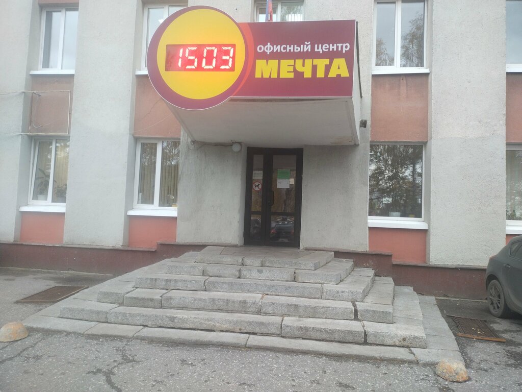 Banket zalı Banketny zal Mechta, Penza, foto