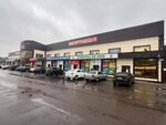 Construction Store (Qurılısşılar avenue, 10), tienda de construcción