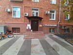 Lingvaterra (Tokmakov Lane, 20/31с1), foreign language courses