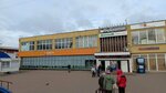Магазин одежды (ulitsa Pobedy, 7), tienda de ropa