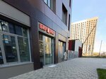 Сберлогистика (Moskovskiy Avenue, 132), parcel automat