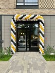 Etlon Coffee (Dvinskaya Street, 6) ، مقهى