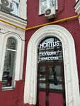 Hortus (Tolbukhina Street, 12к1), estudio de manicura