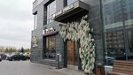 Real (Chistopolskaya Street, 88), barbería