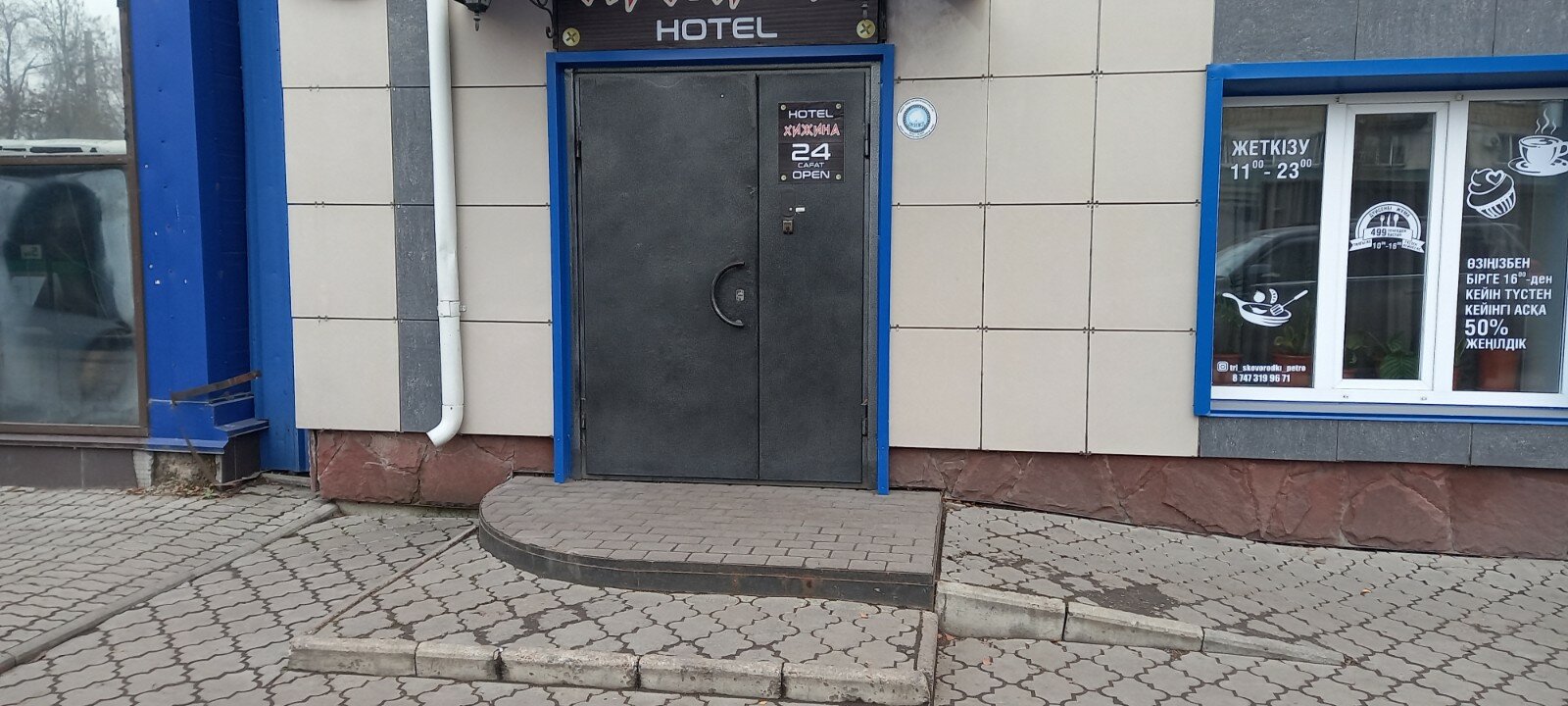 Фото Хижина