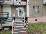 Wildberries (Heroev Tankograda Street, 116), punto de entrega