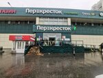Туалет (Proletarsky Avenue, 19к1), baño