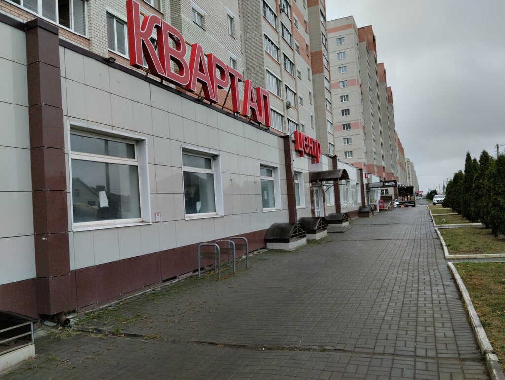 Point of delivery Wildberries, Tambov, photo