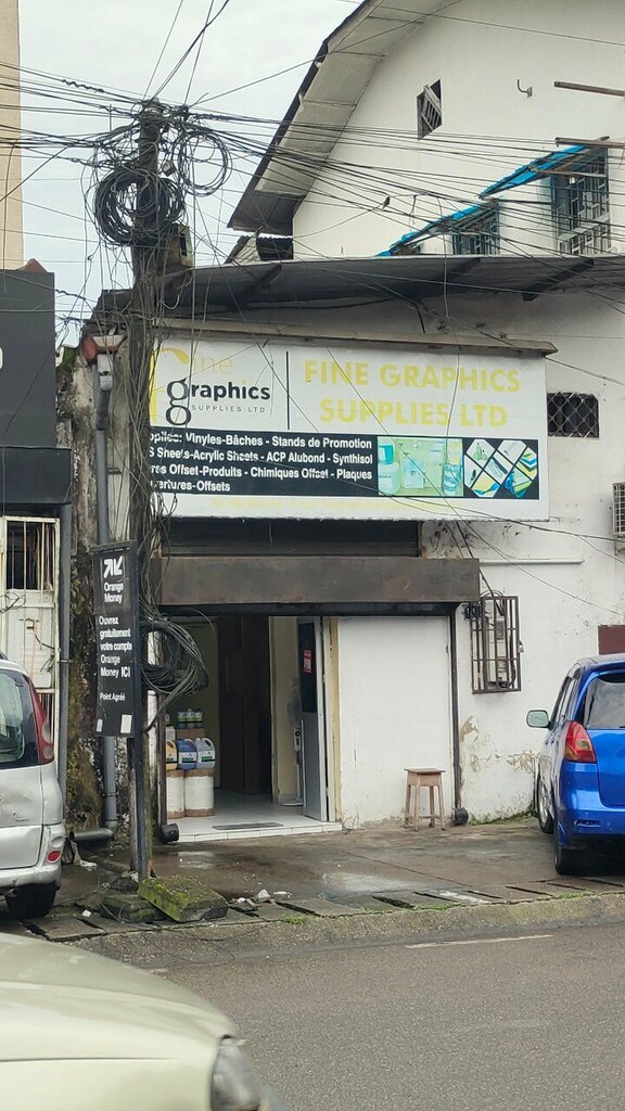 Graphic design studio Fine Graphics, Douala, photo