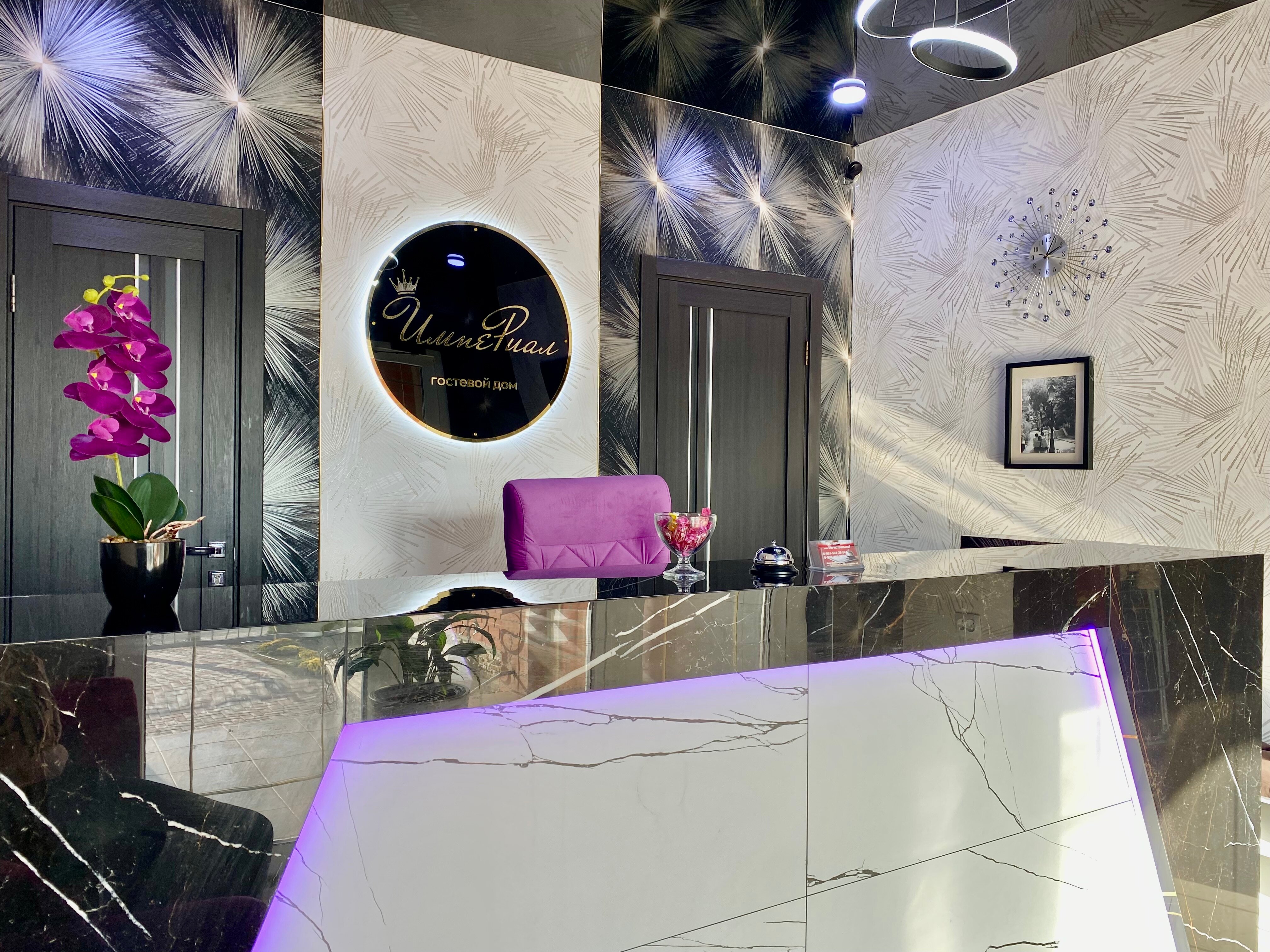 Фото Империал