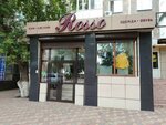 Rosso (Nurken Äbdirov avenue, 24/1) ، متجر ملابس