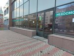 Coffee Express (Dolzhanskaya Street, 2А), coffee machine