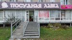 33 Подушки (ulitsa Mira, 81), bedding shop