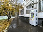 Чистая вода (Maryinsky Boulevard, 7), water store