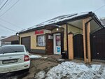 Diana (Nïkolay Nekrasov street, 30) ، محل بقالة