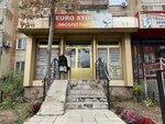 Euro stock (Kúnshyǵys móltek aýdany, 46), second-hand shop