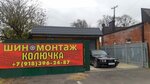 Auto-elektrik (Adagumskaya ulitsa, 1), car service, auto repair
