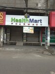 Healthcare (Service Road, 1), pharmacy