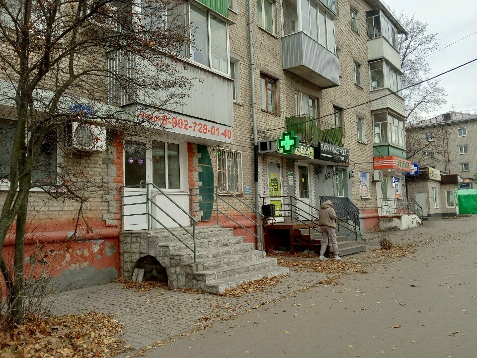 Farmacia Виктория-Регион, , foto