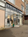 Amira (Parizhskoy Kommuny Street, 25/39), clothing store