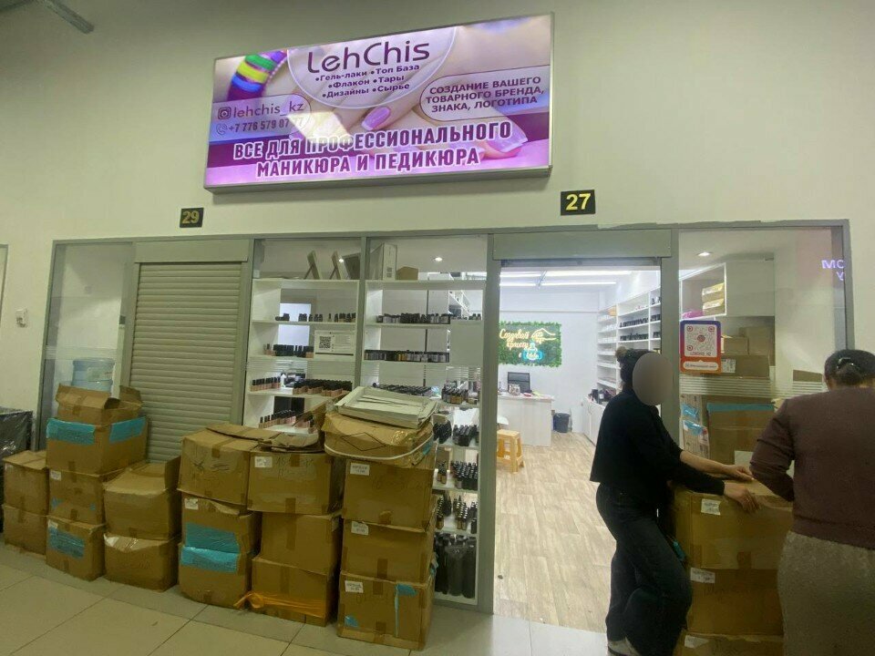Beauty salon equipment Lehchis, Almaty, photo