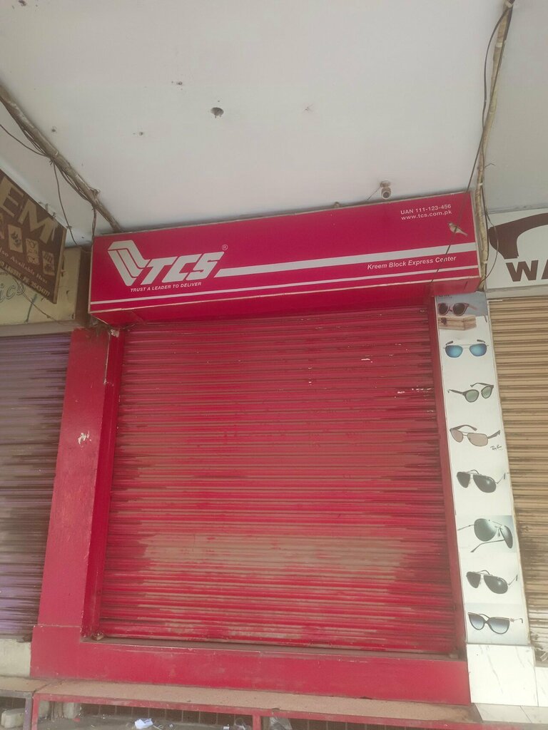 Logistics company Tcs, Lahore, photo