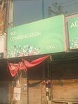 W. r (Allama Iqbal Town, 7), telecommunication company