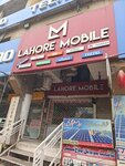 Lahore Mobile (Al Madina Road, 59), mobile phone store