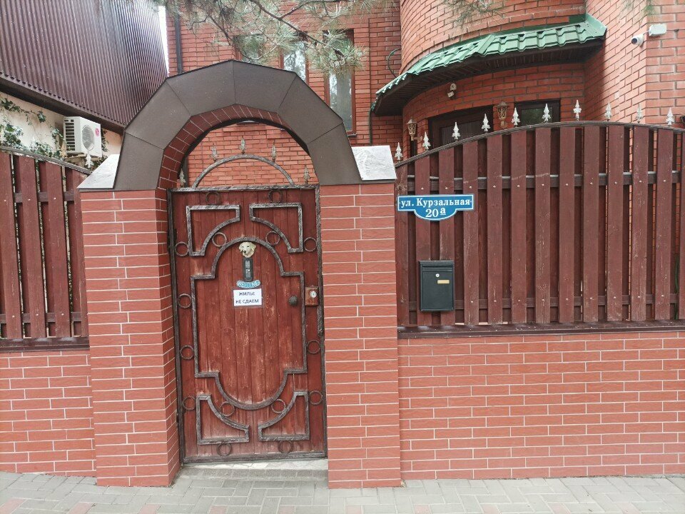 Guest house U Yasenia Guest House, Gelendgik, photo